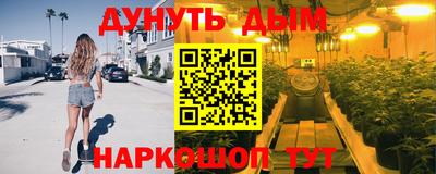 ALPHA-PVP Новокубанск