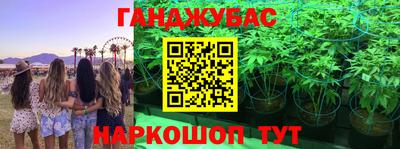 ALPHA-PVP Новокубанск