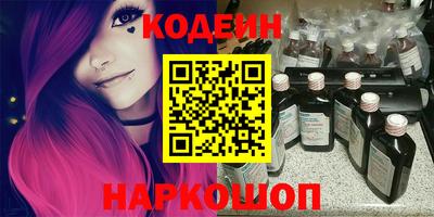 кристаллы Новозыбков