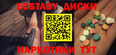 альфа пвп VHQ Новодвинск