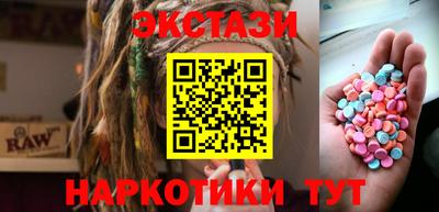 альфа пвп VHQ Новодвинск