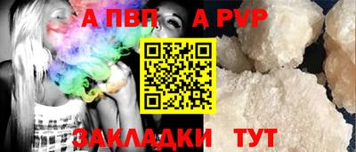 кристаллы Новозыбков
