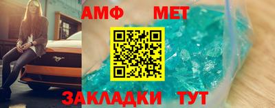 кристаллы Новозыбков