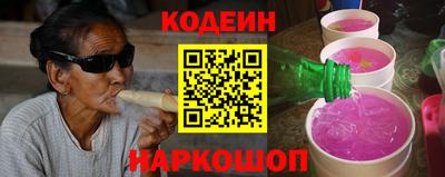 ALPHA-PVP Новокубанск