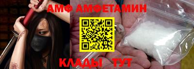 ALPHA-PVP Новокубанск