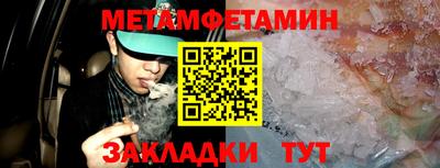 альфа пвп VHQ Новодвинск