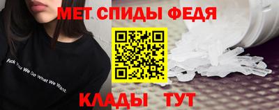 кристаллы Новозыбков