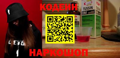 ALPHA-PVP Новокубанск