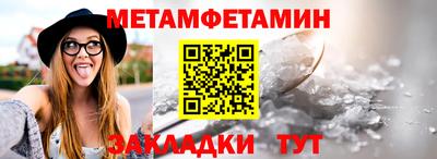 альфа пвп VHQ Новодвинск