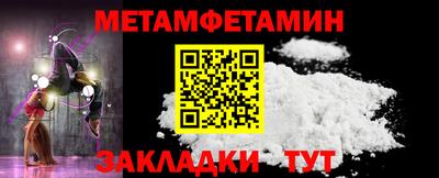 альфа пвп VHQ Новодвинск
