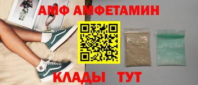 альфа пвп VHQ Новодвинск