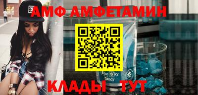 кристаллы Новозыбков