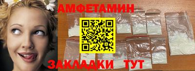 ALPHA-PVP Новокубанск