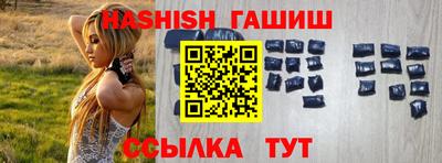 кристаллы Новозыбков