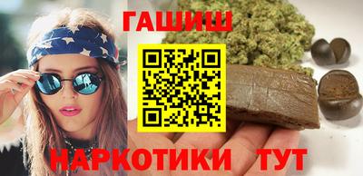 кристаллы Новозыбков