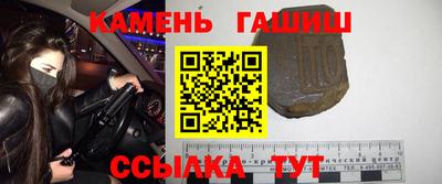 ALPHA-PVP Новокубанск