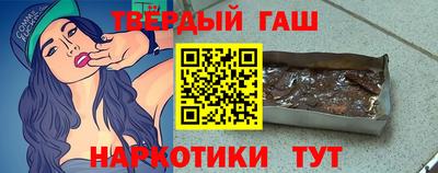 кристаллы Новозыбков