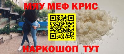 альфа пвп VHQ Новодвинск