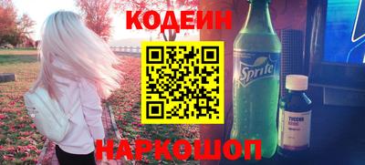 кристаллы Новозыбков