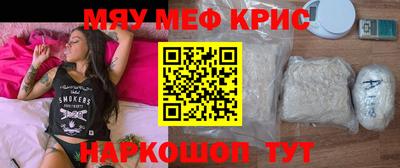 ALPHA-PVP Новокубанск