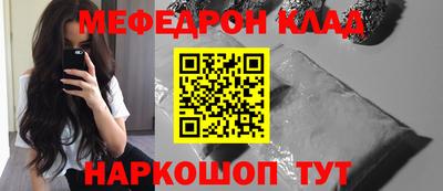кристаллы Новозыбков