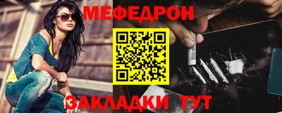 ALPHA-PVP Новокубанск