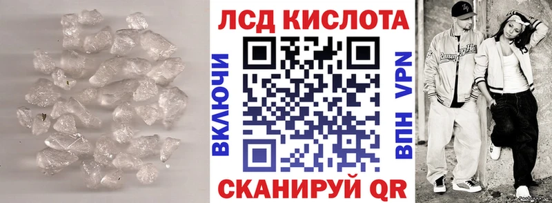 Лсд 25 экстази кислота  где купить наркотик  Валуйки 