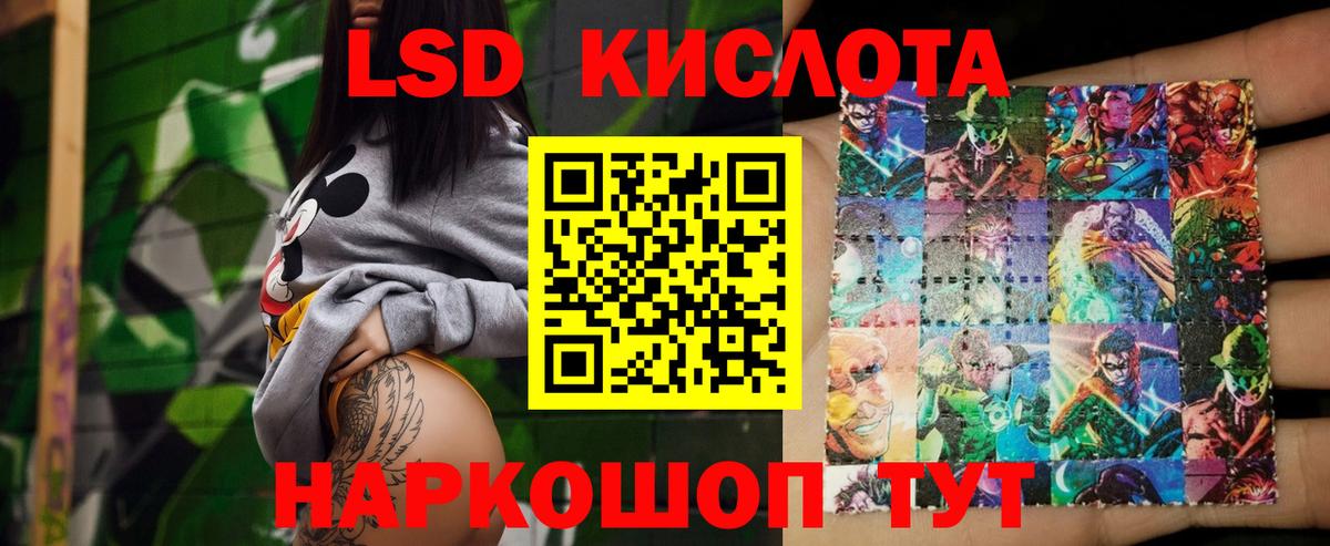 Лсд 25 экстази кислота Валуйки