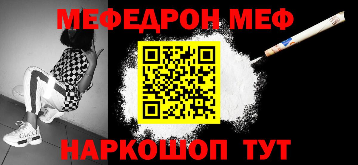 МЯУ-МЯУ  МЯУ-МЯУ мяу мяу  МЯУ-МЯУ 4 MMC  Вход с VPN  Валуйки 