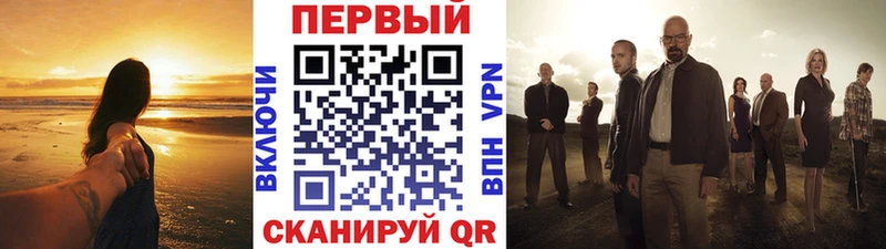 купить закладку  Валуйки  blacksprut зеркало  сайты даркнета формула  Первитин Methamphetamine 