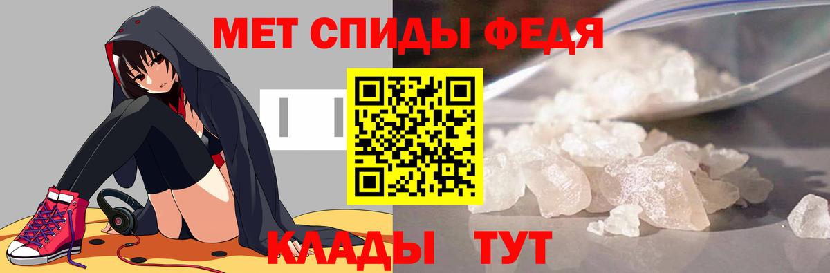 Валуйки  Метамфетамин пудра  Вход с VPN 