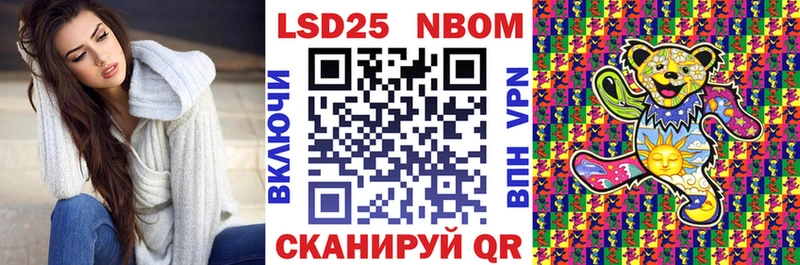 Наркотические марки 1,8мг  Валуйки 