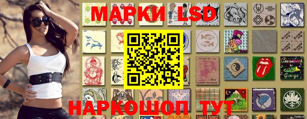 Марки 25I-NBOMe 1500мкг  Марки 25I-NBOMe  Марки 25I-NBOMe 1500мкг  Валуйки  Вход с VPN 