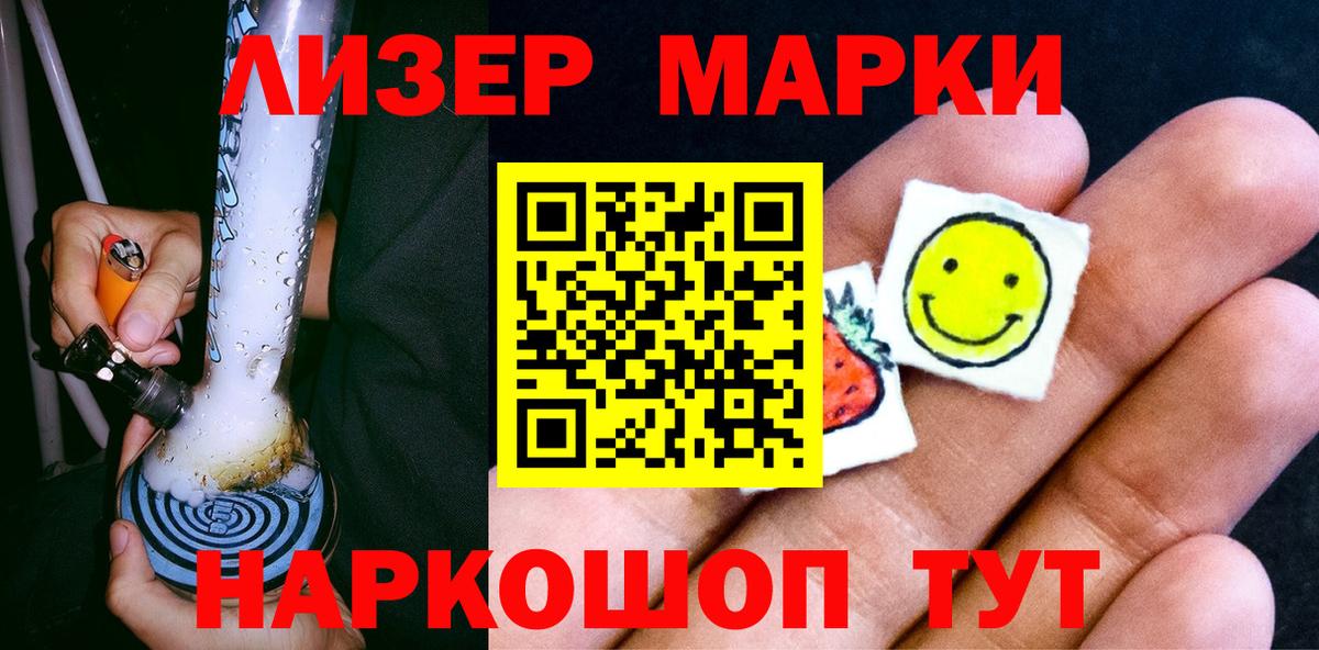 Валуйки  КОКАИН  Где купить наркотики?  COCAIN  Вход с VPN  Марихуана  Гашиш  Меф  