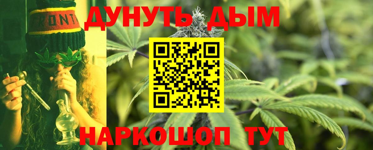 МАРИХУАНА THC 21%  Конопля SATIVA & INDICA  Валуйки  Шишки марихуана THC 21%  Вход с VPN  Канабис VHQ 