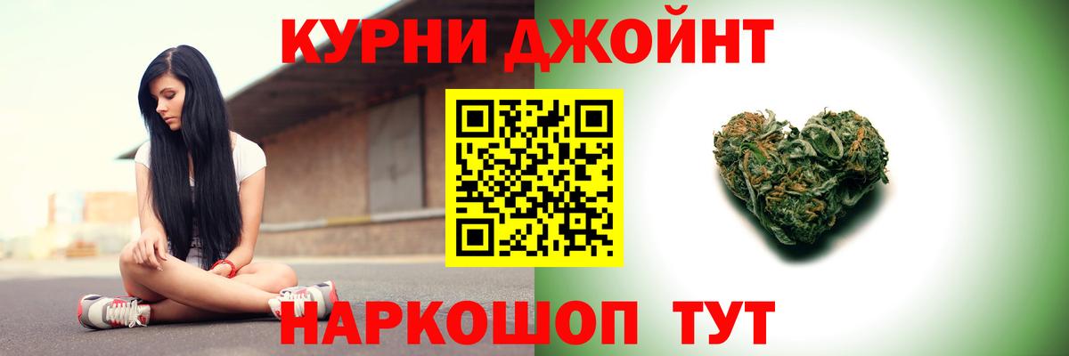 Бошки марихуана LSD WEED Валуйки